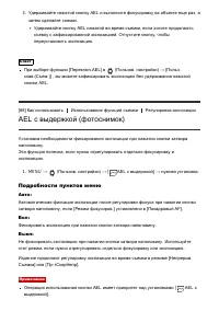 Страница 103