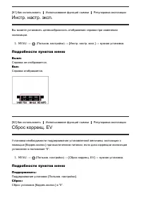 Страница 105