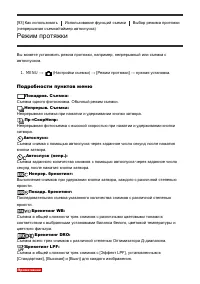 Страница 106