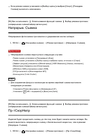 Страница 107