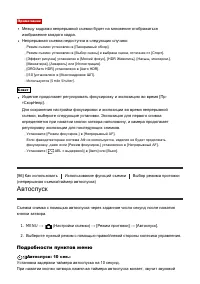 Страница 108