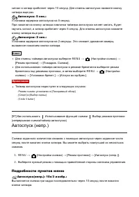 Страница 109