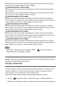 Страница 110