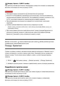 Страница 112