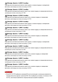 Страница 113