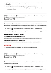 Страница 114