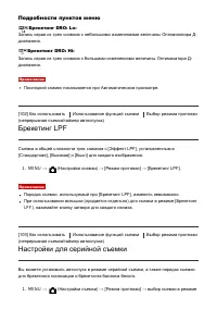 Страница 115