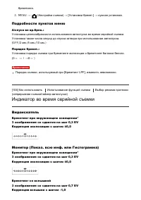 Страница 116