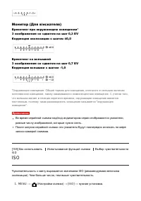 Страница 117