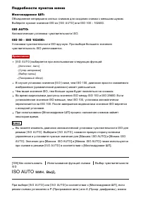 Страница 118