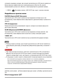 Страница 119