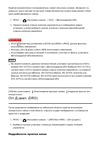 Страница 120