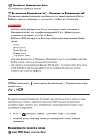 Страница 121