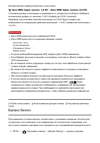 Страница 122