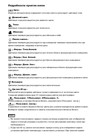 Страница 123