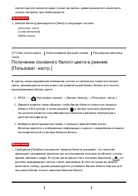 Страница 124