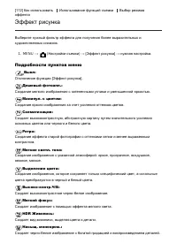 Страница 125