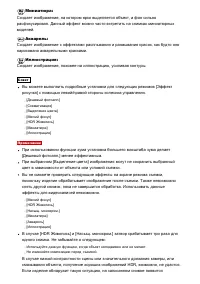 Страница 126