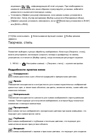 Страница 127