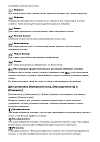 Страница 128