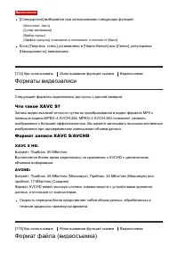 Страница 129