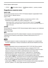 Страница 130