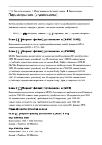 Страница 131