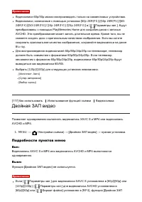 Страница 133