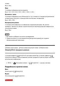 Страница 135