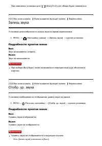 Страница 136