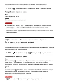 Страница 138