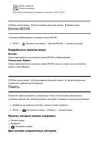 Страница 139