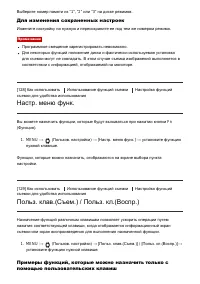 Страница 140