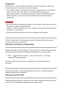 Страница 141