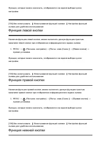 Страница 143