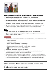 Страница 145