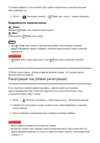 Страница 146