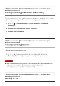 Страница 147