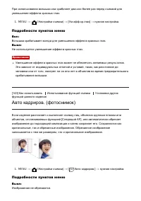 Страница 148