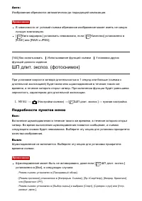 Страница 149