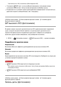 Страница 150