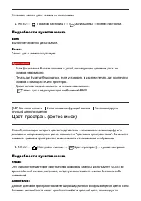 Страница 151