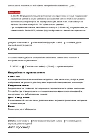 Страница 152