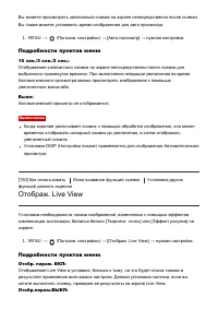 Страница 153