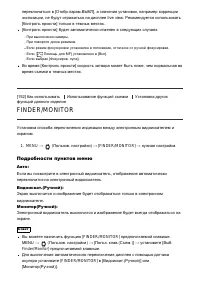 Страница 155