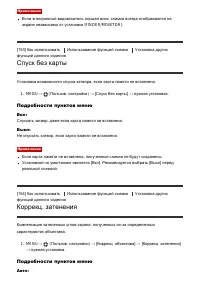 Страница 156