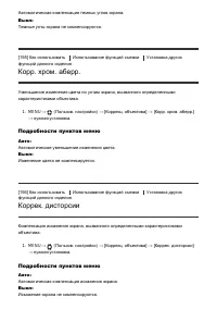 Страница 157