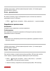 Страница 158