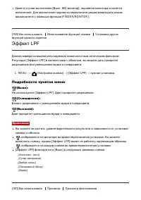 Страница 159