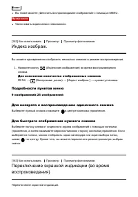 Страница 161